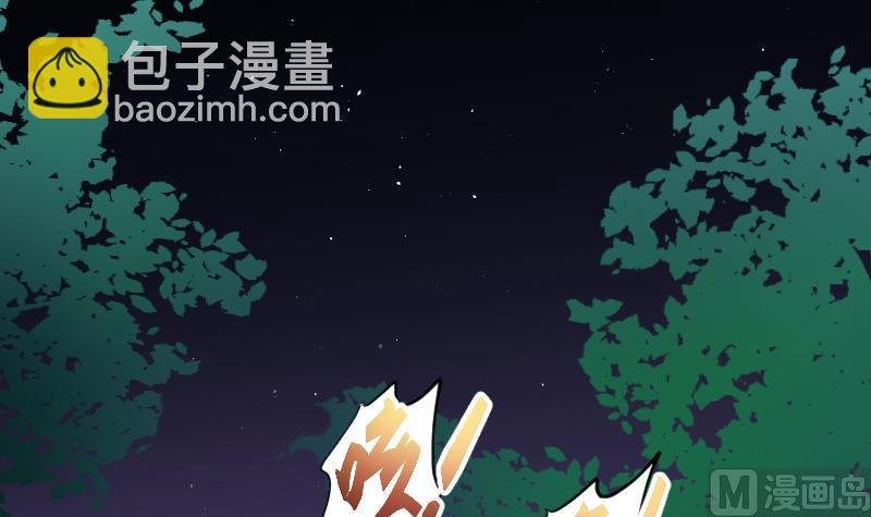 第56话 养阴棺 1