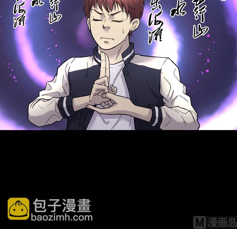 第56话 养阴棺 1