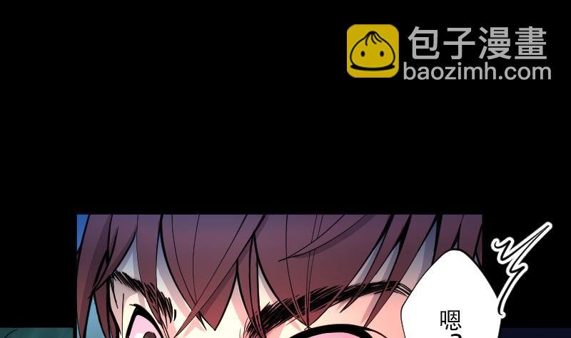 第56话 养阴棺 1