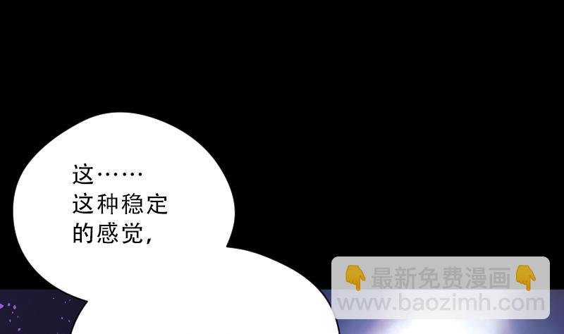 第56话 养阴棺 1