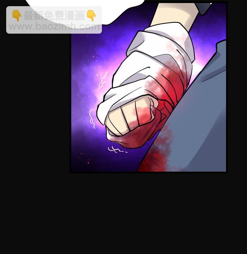 第57话 养阴棺 2