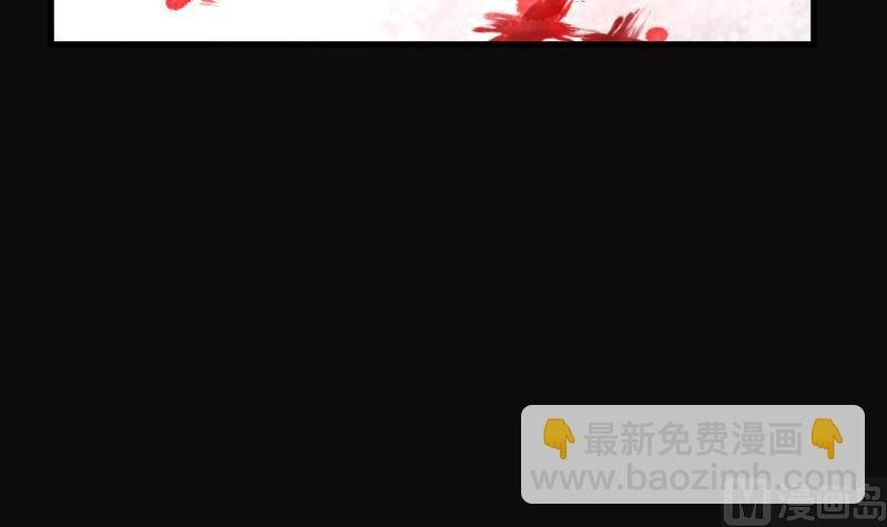 第57话 养阴棺 2