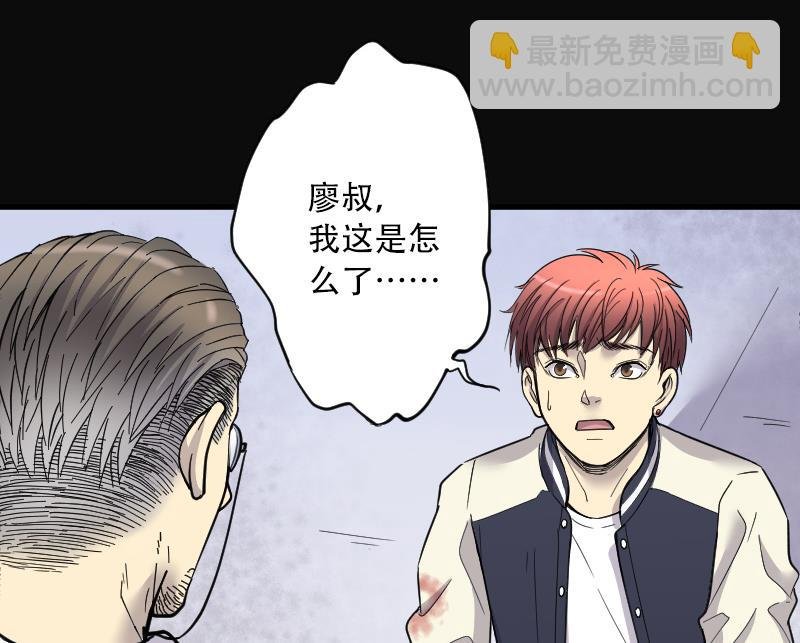 第57话 养阴棺 2