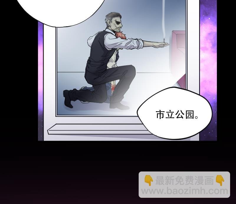 第57话 养阴棺 2