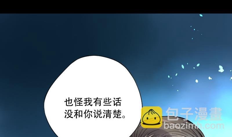 第57话 养阴棺 2