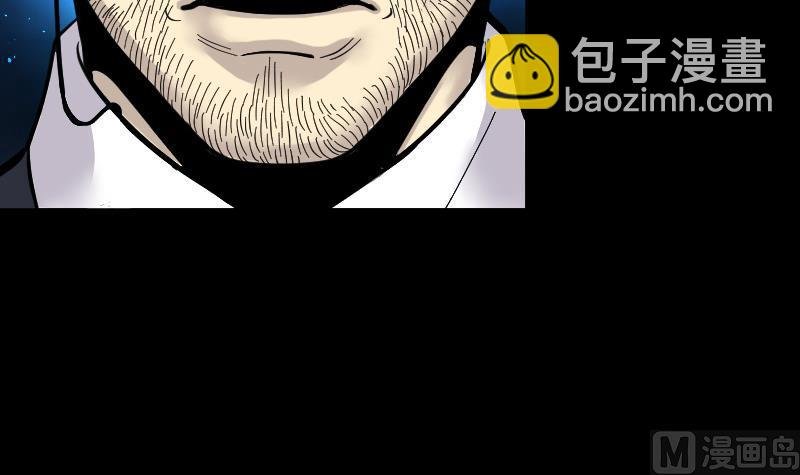 第57话 养阴棺 2