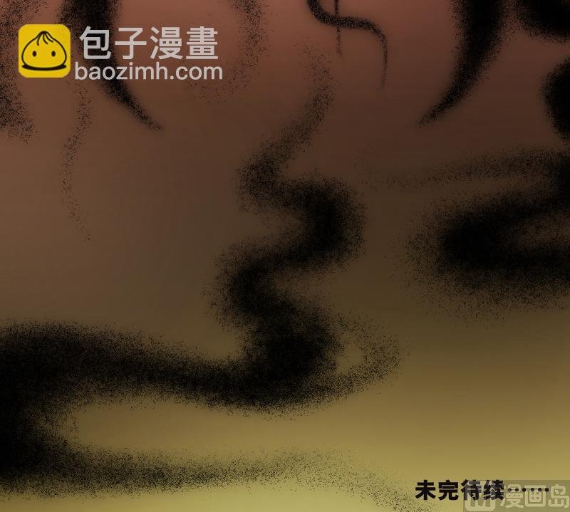 第57话 养阴棺 2
