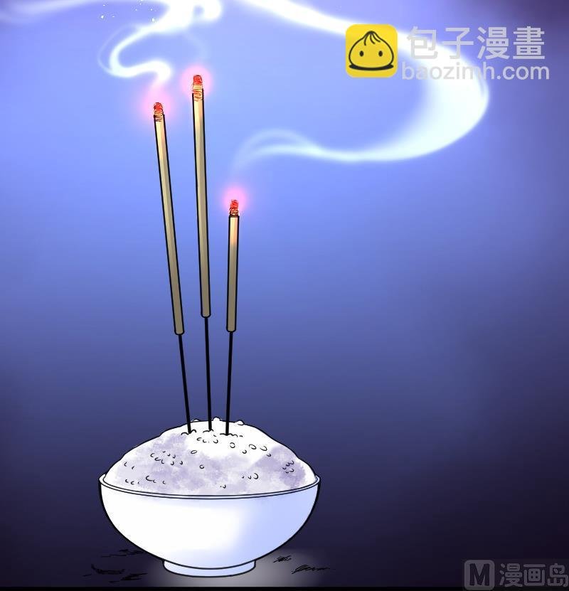 第58话 养阴棺 3