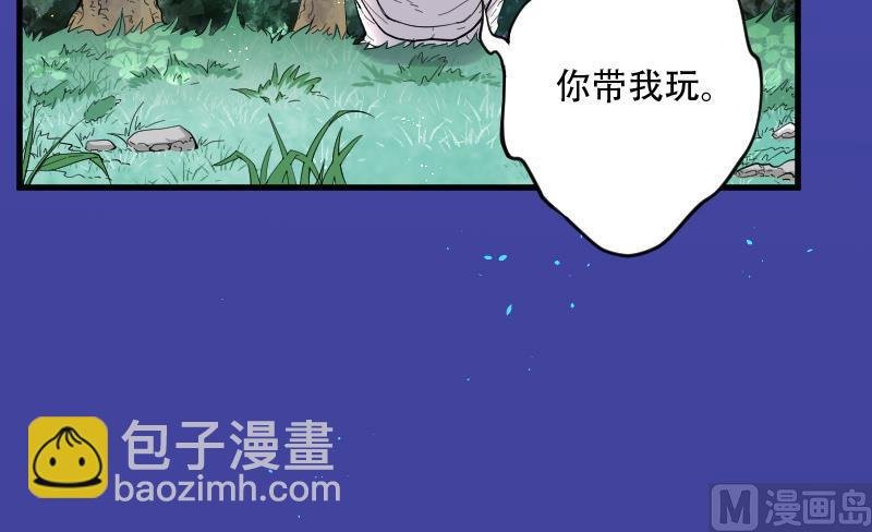 第59话 养阴棺 4