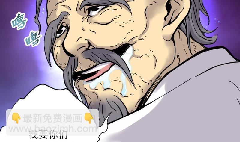 第59话 养阴棺 4