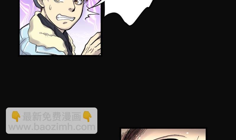 第59话 养阴棺 4