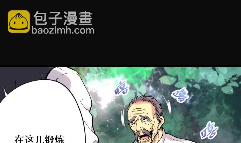 第59话 养阴棺 4