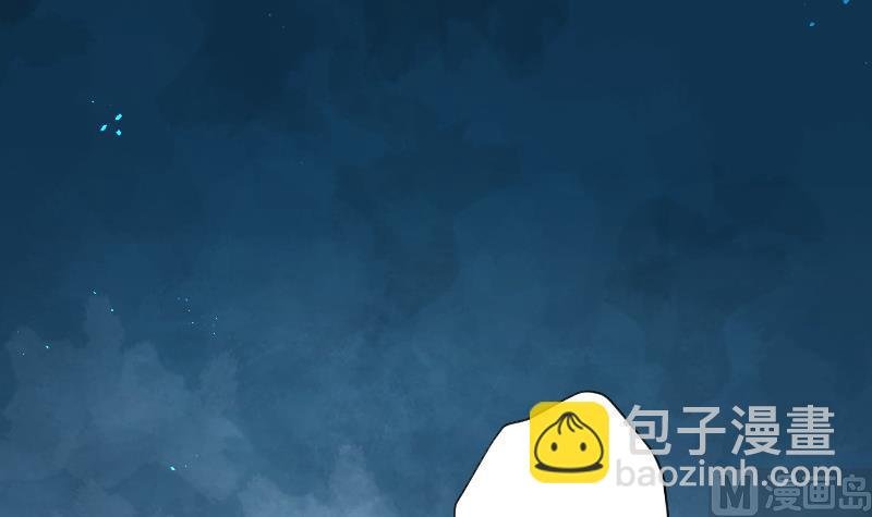 第59话 养阴棺 4
