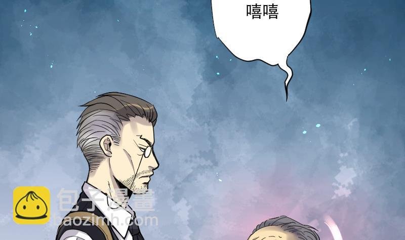 第59话 养阴棺 4