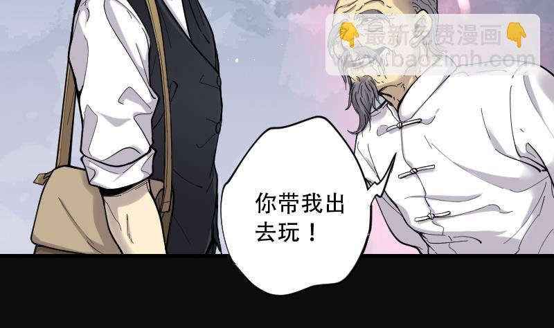 第59话 养阴棺 4