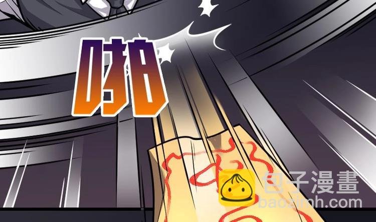 第6话 鸡鸣狗盗术 3