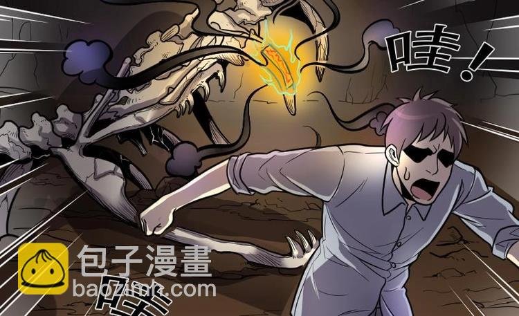 第6话 鸡鸣狗盗术 3