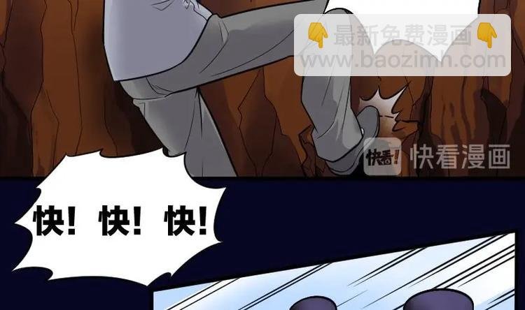 第6话 鸡鸣狗盗术 3