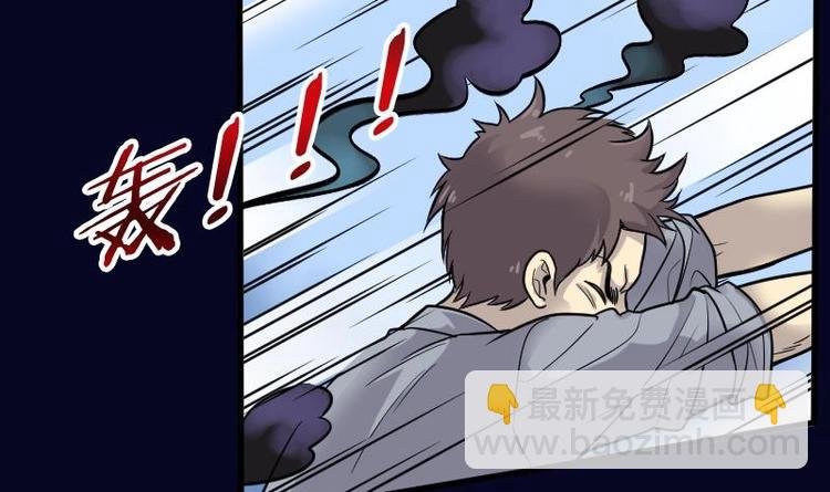 第6话 鸡鸣狗盗术 3