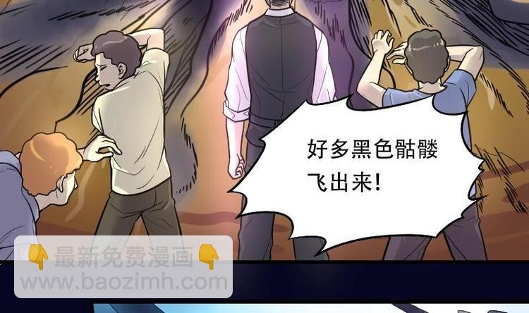 第6话 鸡鸣狗盗术 3