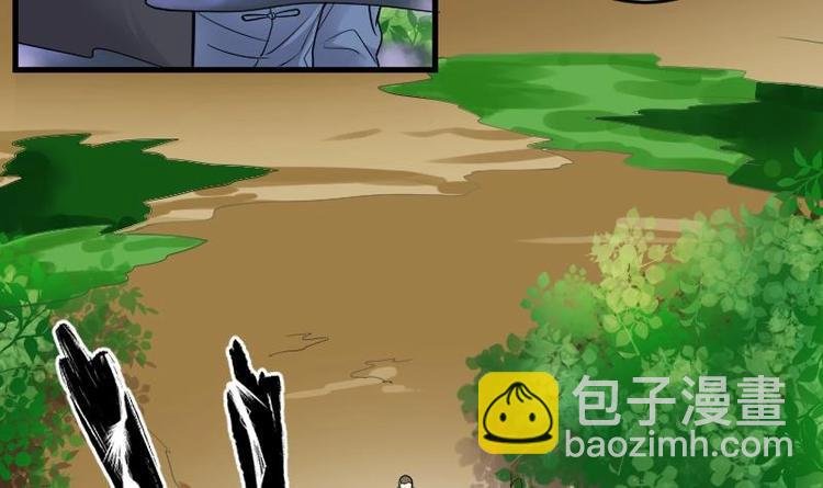 第6话 鸡鸣狗盗术 3