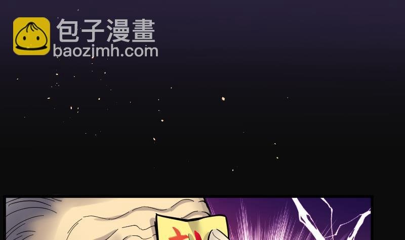 第60话 养阴棺 5