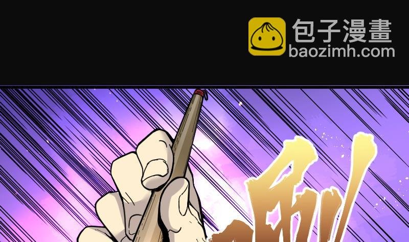 第60话 养阴棺 5
