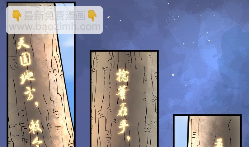 第60话 养阴棺 5