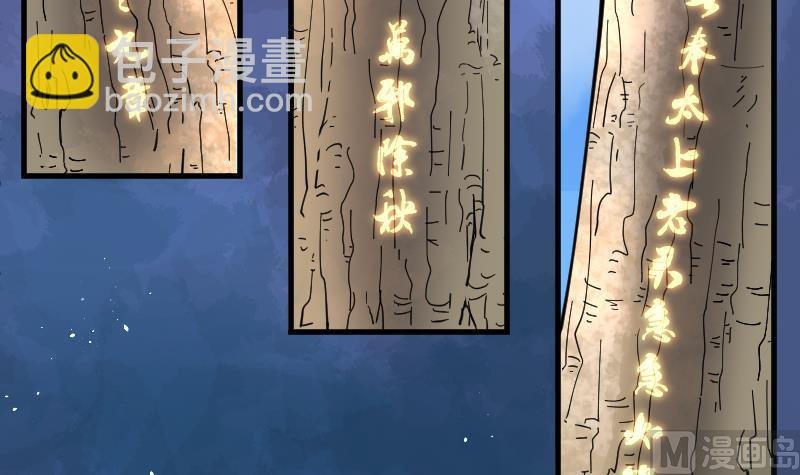 第60话 养阴棺 5