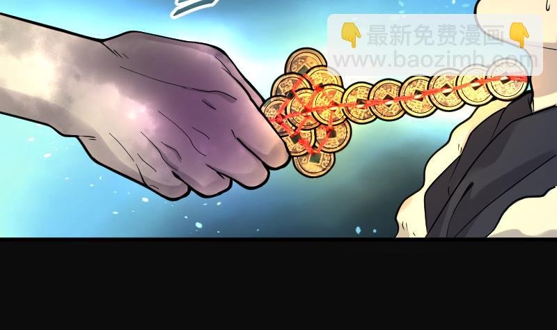 第61话 养阴棺 6