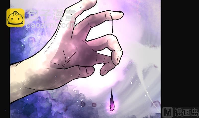 第61话 养阴棺 6