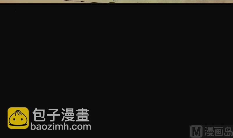 第61话 养阴棺 6