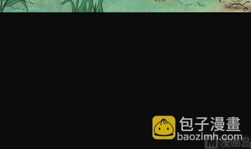 第61话 养阴棺 6