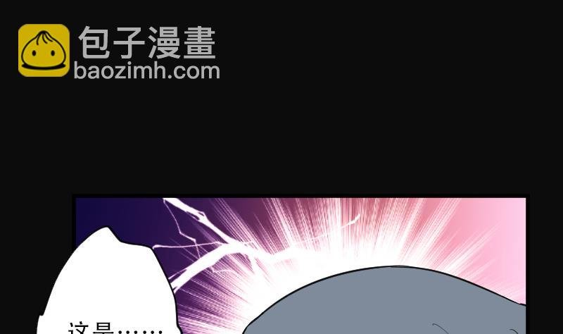 第61话 养阴棺 6