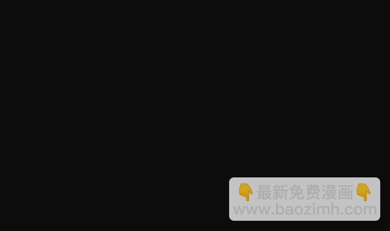 第61话 养阴棺 6