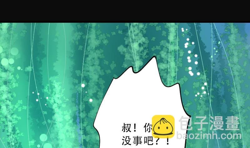 第61话 养阴棺 6