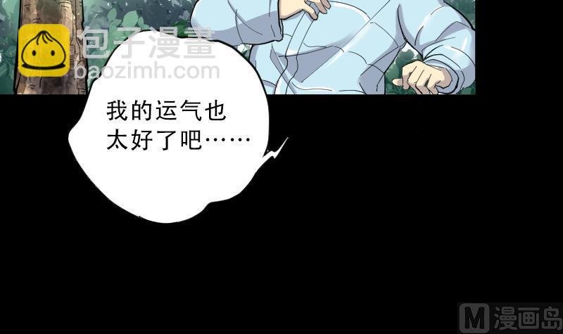 第62话 养阴棺 7