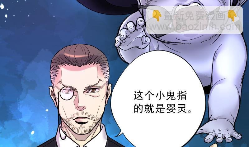 第62话 养阴棺 7