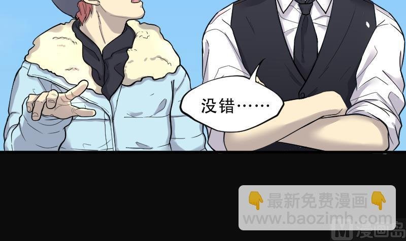 第62话 养阴棺 7