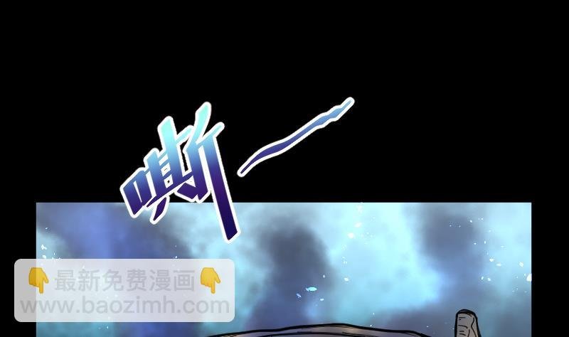 第63话 养阴棺 8