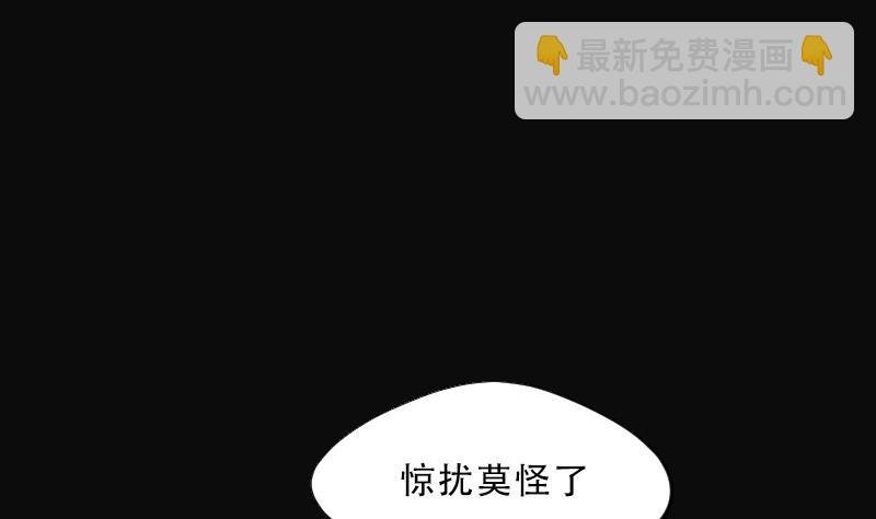 第63话 养阴棺 8