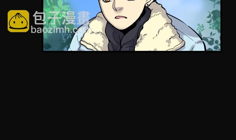第63话 养阴棺 8