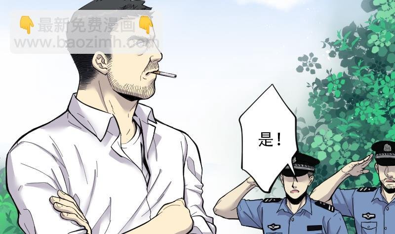 第63话 养阴棺 8