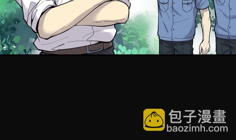 第63话 养阴棺 8