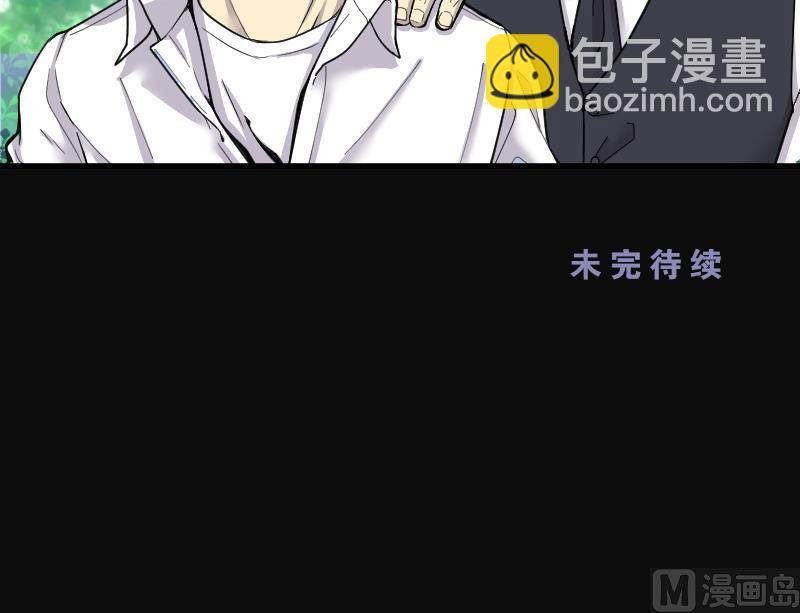 第63话 养阴棺 8