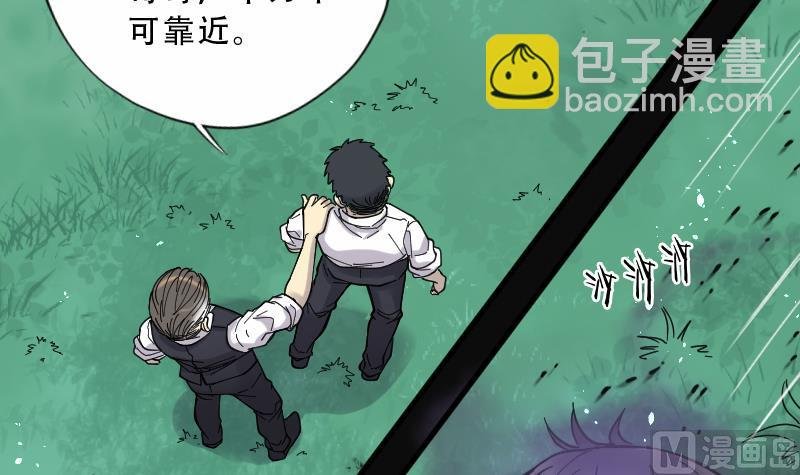 第64话 养阴棺 9