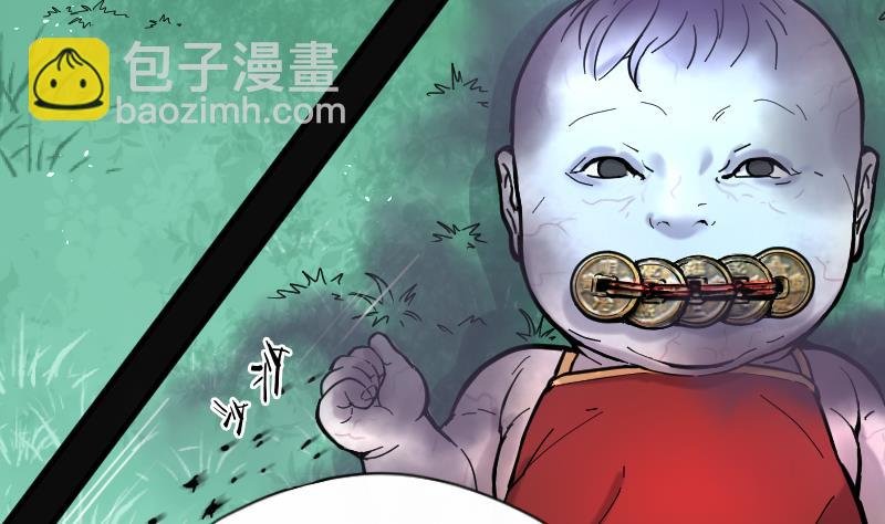 第64话 养阴棺 9
