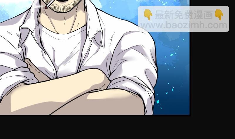 第64话 养阴棺 9