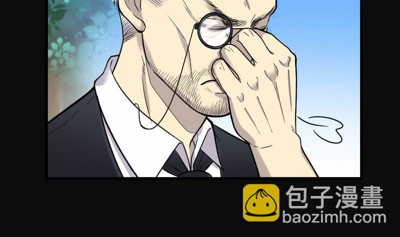 第64话 养阴棺 9