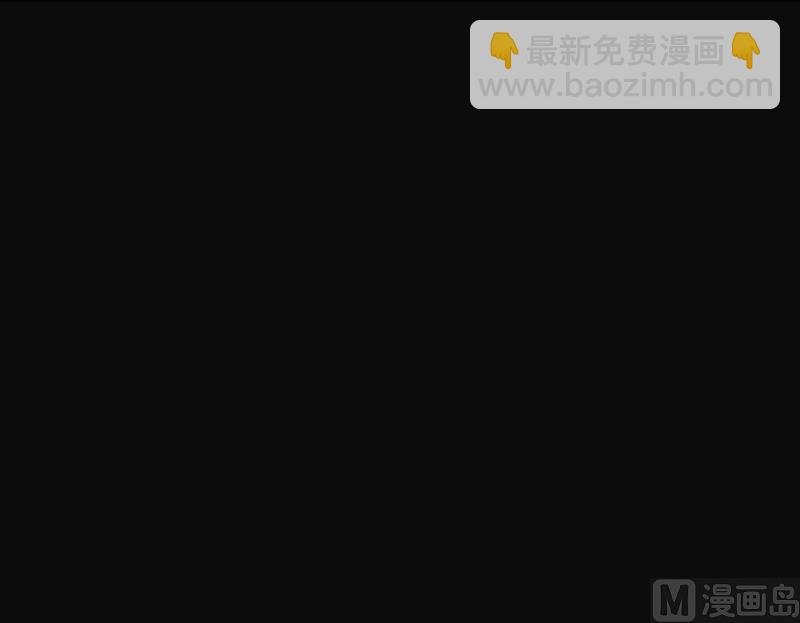 第64话 养阴棺 9
